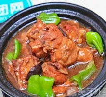Stewed Chicken Rice