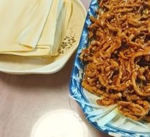 Spicy Shredded Pork