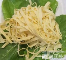 Dried Bean Threads