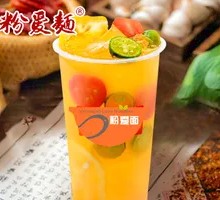 Passion Fruit and Kumquat