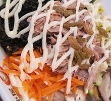 Tuna Salad Rice Bowl
