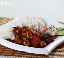 Beef Rice Bowl