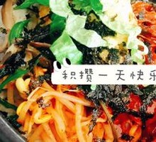 Stone Pot Rice Bowl