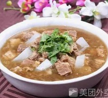 Beef Stew with Radish