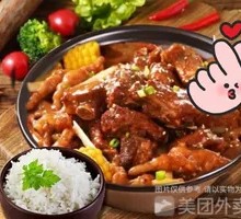 Braised Chicken in Clay Pot