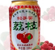 Lychee Soda