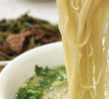 Special Cold Noodles