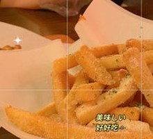 Snowflake Cheese Fries