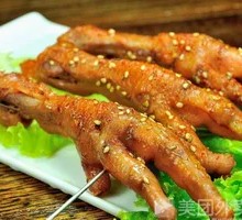 Grilled Chicken Feet