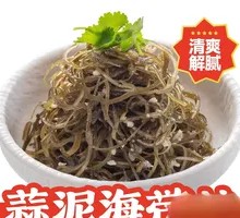 Garlic Seaweed Strips