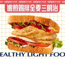 Pan-Seared Chicken Breast Whole Wheat Sandwich