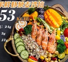 Mango Shrimp Quinoa Salad