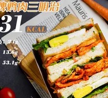 Signature Chicken Sandwich
