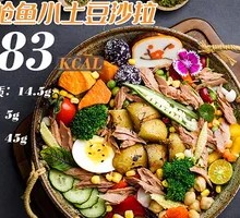 Tuna and Baby Potato Salad