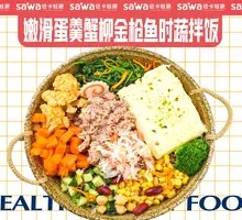 Tender Egg Custard with Crab Stick, Tuna and Seasonal Vegetables Rice Bowl
