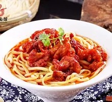 Spicy Pork Noodles