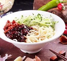Green Pepper Egg Fried Sauce Noodles