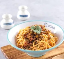 Pickled Mustard Greens Noodles