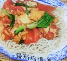 Tomato and Egg Noodles