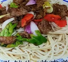 Cumin Lamb Noodles