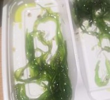 Wakame