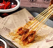 Chicken Gizzard Skewers