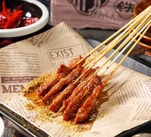 Beef Flavor Skewers