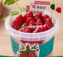 Strawberry Ton Ton Bucket