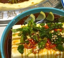 Century Egg Tofu