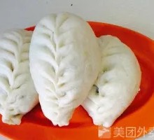 Celery Mushroom Dumplings