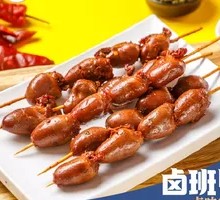 甜辣鸭心