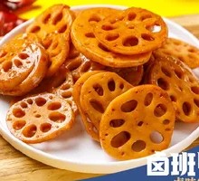 Lotus Root Slices