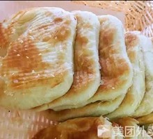 Oil and Salt Cake