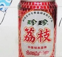 Lychee Delight