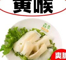 Beef Tripe