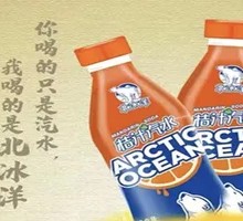 Orange Soda