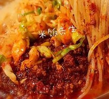 Cold Noodles