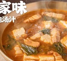 Dried Napa Cabbage and Pork Belly Sauce Soup