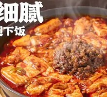 Minced Pork with Tofu