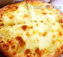 Durian Cheese Pizza