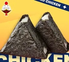 Orleans-Flavored Rice Ball