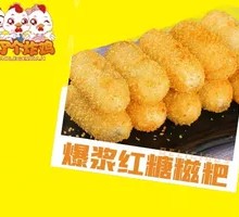 Popping Brown Sugar Glutinous Rice Cake
