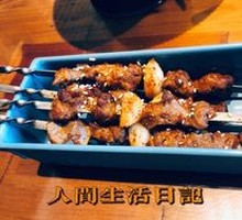 Hulunbuir Lamb Skewers