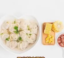 Corn and Pork Dumplings