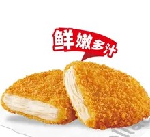 Spicy Hot Chicken Cutlet