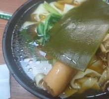 Authentic Two-Ingredient Noodles