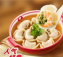 Three-Flavor Pork Dumplings