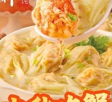 Crab Roe and Flying Fish Roe Dumplings
