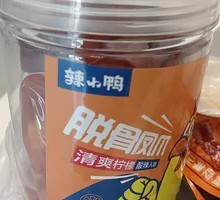 Lemon Boneless Chicken Feet