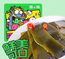 Spicy Kelp